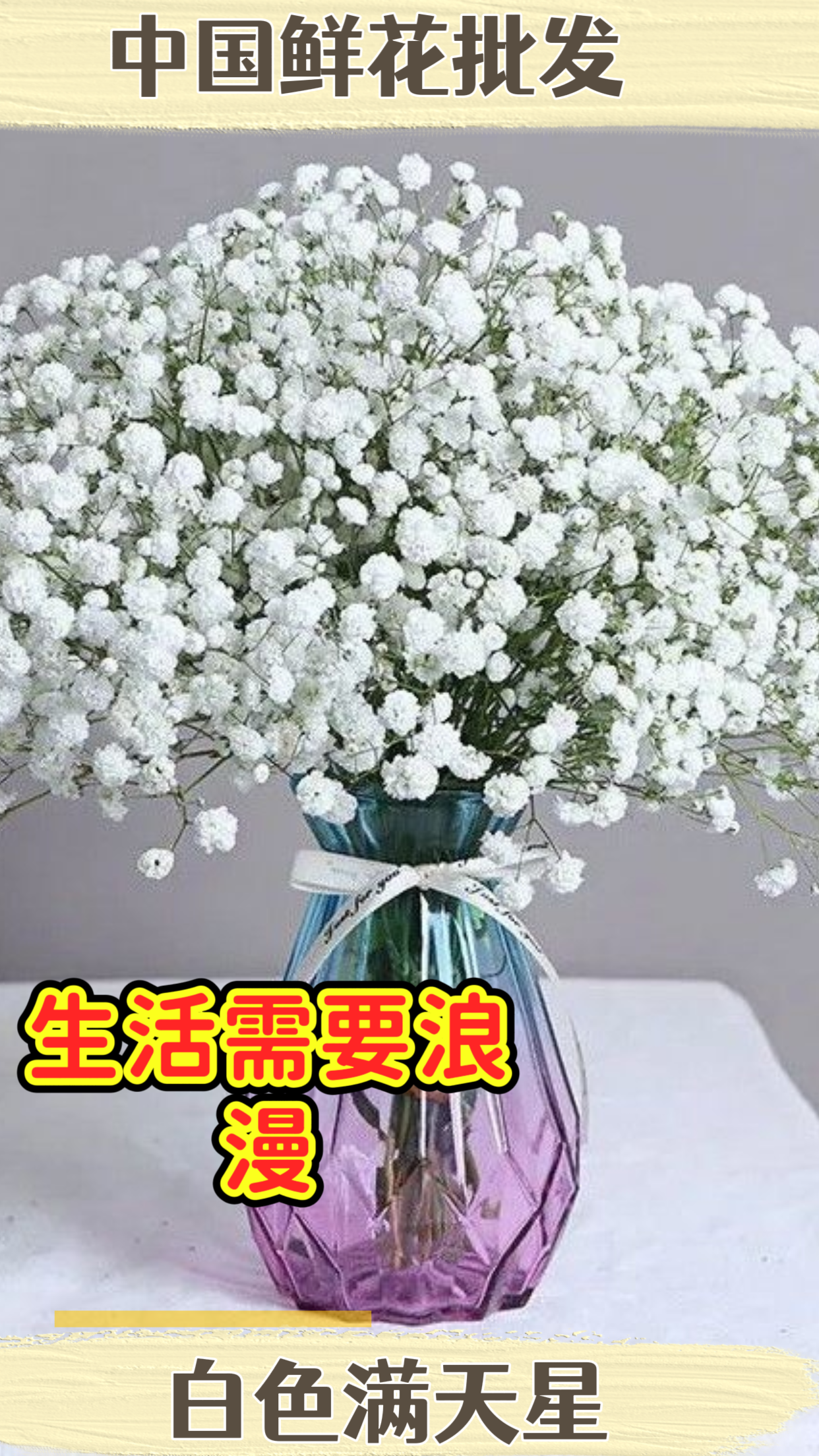 Natural Fresh Cut Flowers