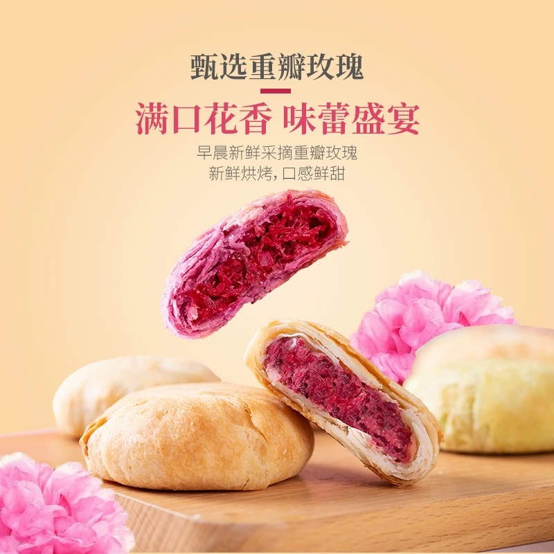 Yunnan Rose Flower Cake | Xylitol Chinese Pastry | Traditional Freshly Baked Chinese Snack