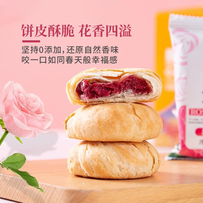 Yunnan Rose Flower Cake | Xylitol Chinese Pastry | Traditional Freshly Baked Chinese Snack