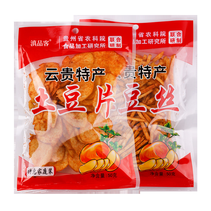 Buy Yunnan Spicy Potato Chips Online | Guizhou Specialty Snack from China - Pickshell Mall